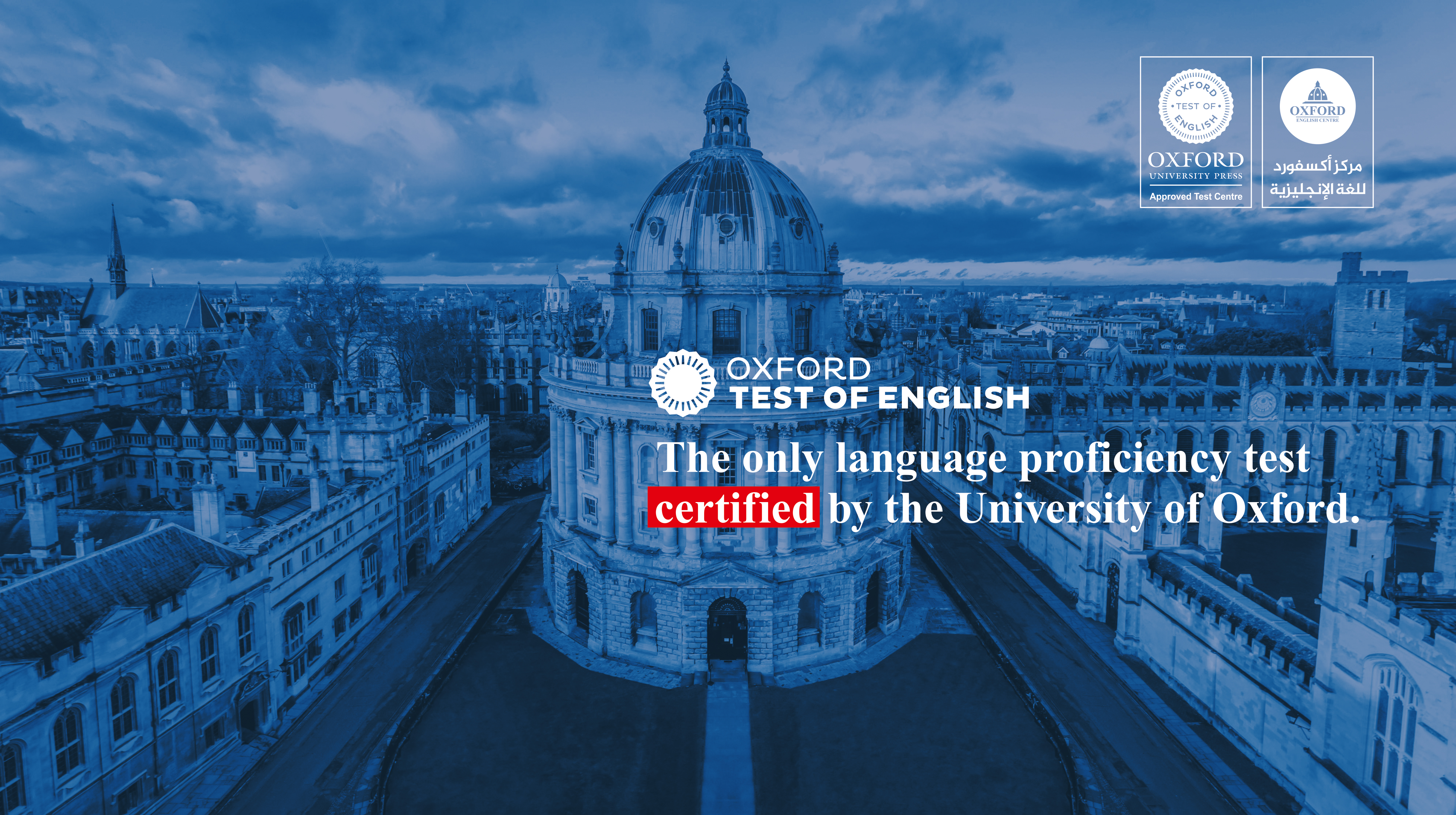 English Language Teacher Application Form